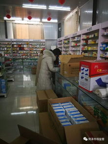 市局重拳整治藥品零售企業(yè)執(zhí)業(yè)藥師“掛證”亂象